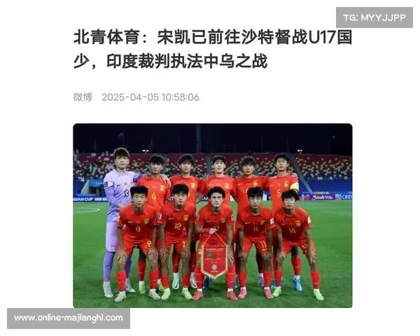 中国足协公布U16男足和平杯赛程 次轮生死战对阵乌兹别克斯坦 中国足协公布U16男足和平杯赛程 次轮生死战对阵乌兹别克斯坦
