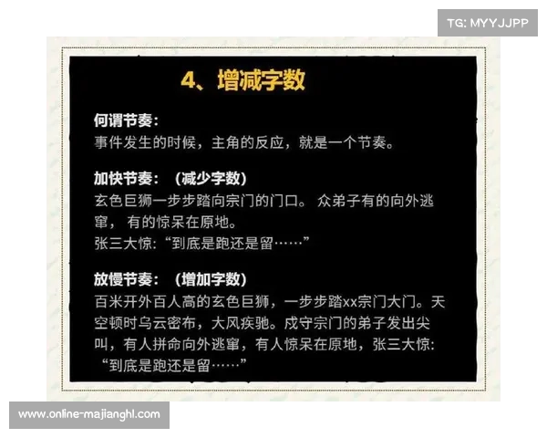 张玲芬技术剖析:高频步幅与稳定呼吸的完美融合与节奏掌控技巧 张玲芬技术剖析:高频步幅与稳定呼吸的完美融合与节奏掌控技巧