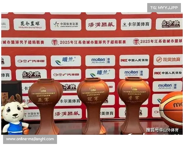 江苏城市篮球联赛严禁现役球员参赛 力推业余篮球发展打造多元竞技平台 江苏城市篮球联赛严禁现役球员参赛 力推业余篮球发展打造多元竞技平台