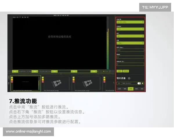 AI智能导播技术加速落地赛事制作,重构内容生产流程 AI智能导播技术加速落地赛事制作,重构内容生产流程