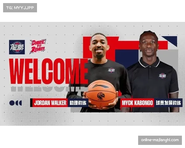 NBA与NCAA合作推出教练培训计划，重点提升大学教练临场战术调整能力